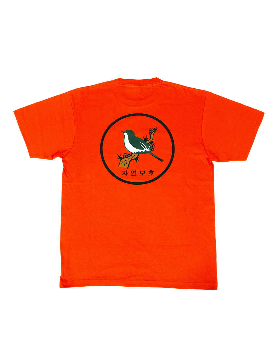 자연보호 티셔츠 (오렌지)