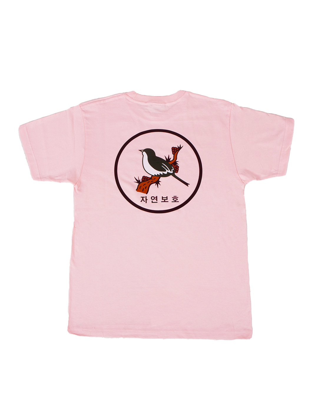 자연보호 티셔츠 (핑크)