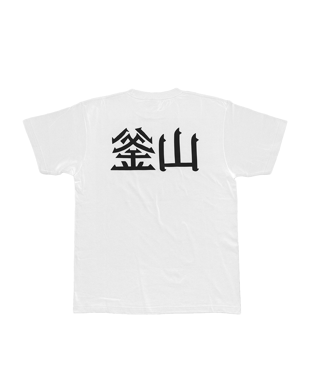 釜山 T-Shirts White