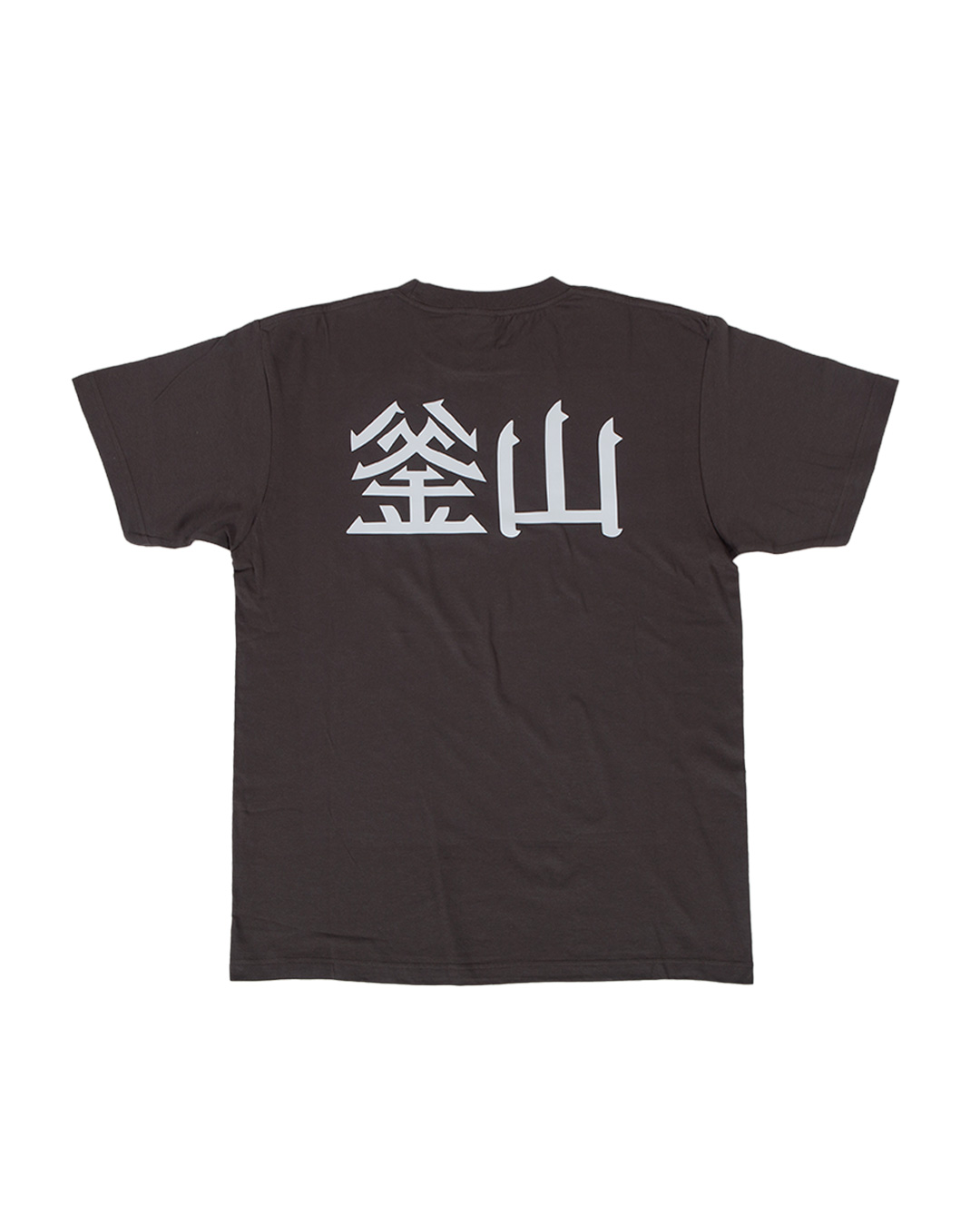 釜山 T-Shirts Charcoal