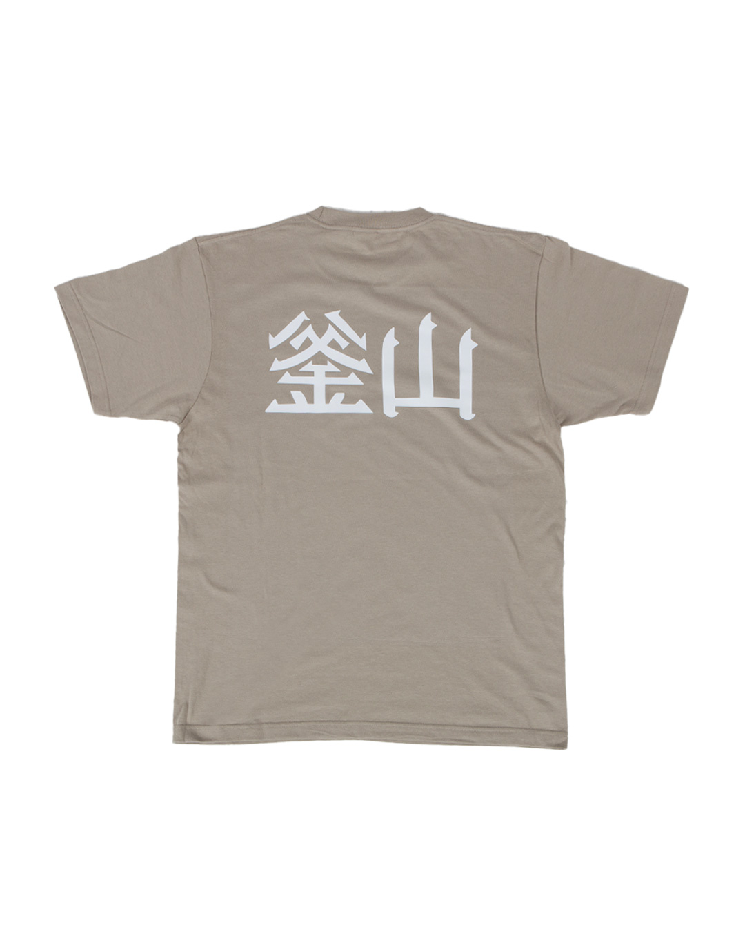 釜山 T-Shirts Tan