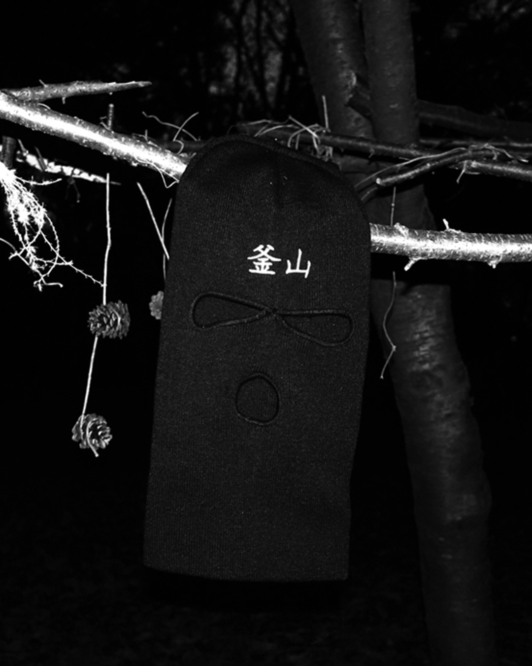 釜山_051_Tribe. Mask